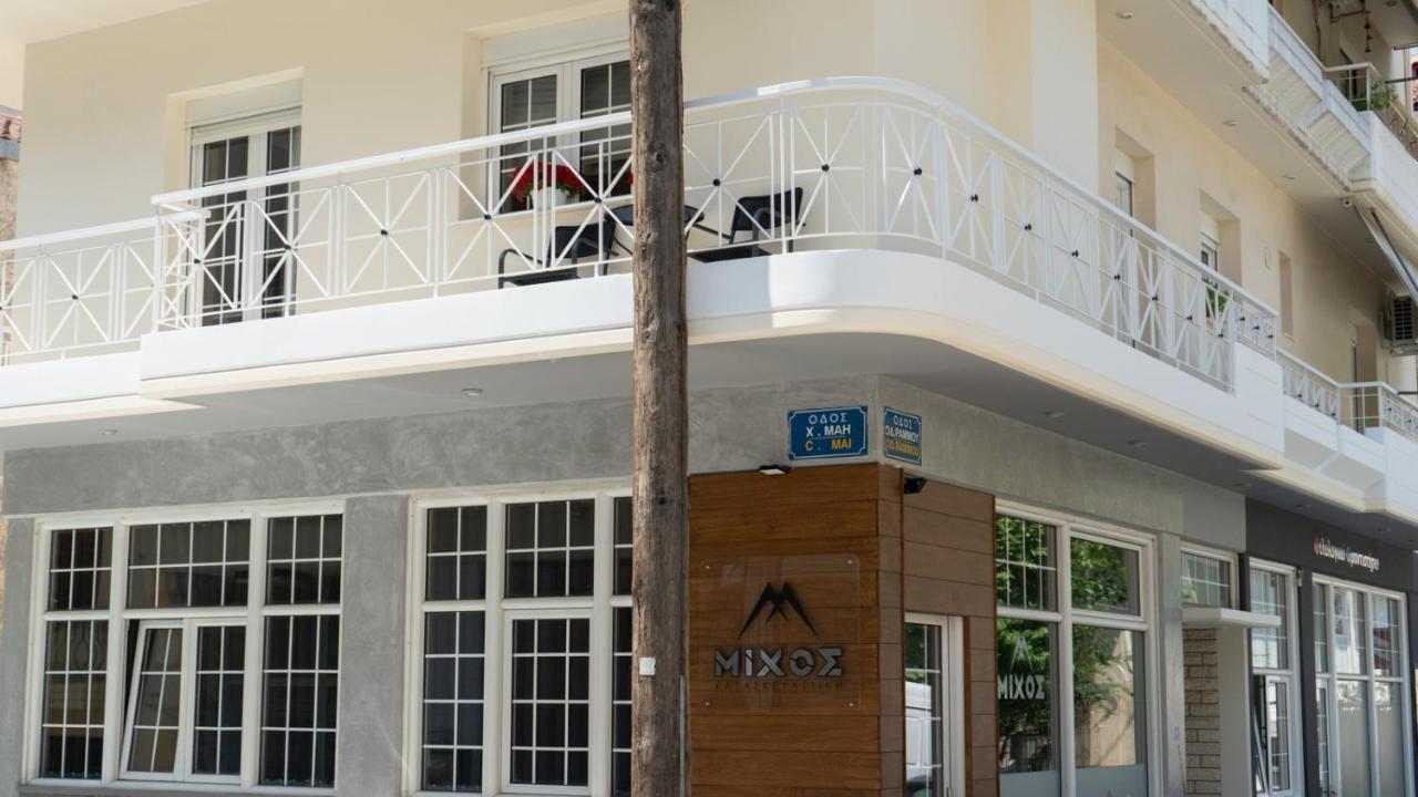 L'Olivier House Apartment Kalampáka Ngoại thất bức ảnh